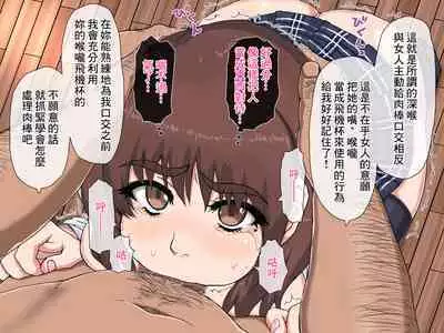 Hitozuma Onsen Niku Onaho
