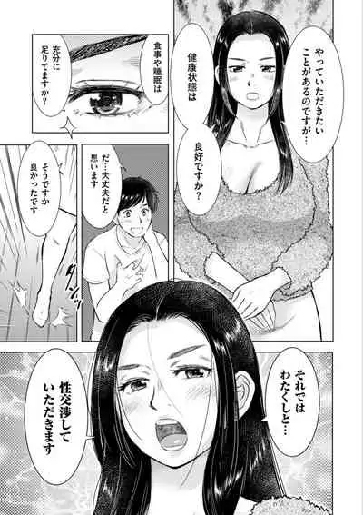COMIC Kuriberon DUMA 2022-06 Vol. 37