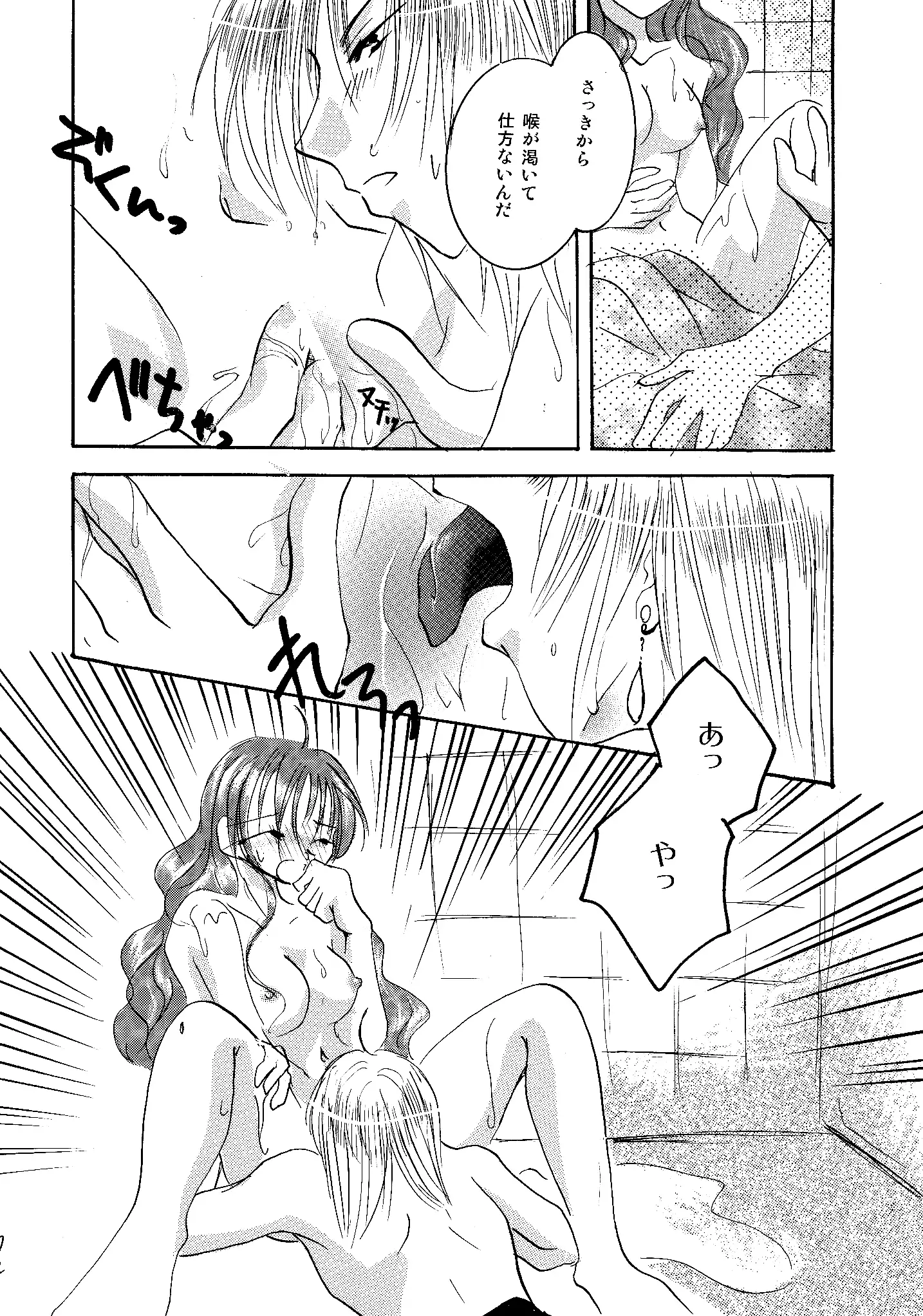 etc. Original ver.