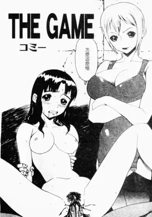 Mesu Inu Fukujuu