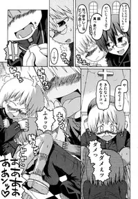 [Anthology] Shounen Shikou