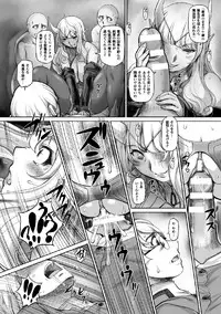 [Anthology] 2D Comic Magazine Tenshi ni Ochiru Akuma-tachi Vol. 2 [Digital]