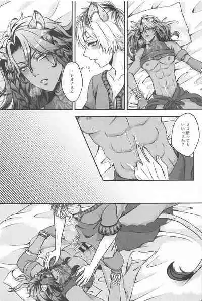 Hadaka no Ou-sama