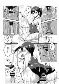 (C85) [Starmine18 (HANABi)] Kaga-san to Sourou Kaizen Training (Kantai Collection -KanColle-)