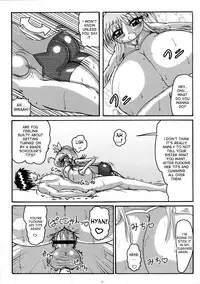 (SC49) [Othello Ice (Various)] Loli Baku [English] [desudesu]