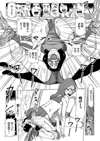 [Anthology] Hitozuma Zoukan - COMIC Kuriberon DUMA Vol. 2 - Yosoji Numa Dorodoro Gou [Digital]
