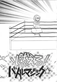 [Anthology] Akazukin Zatsugi-Dan