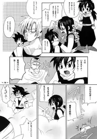 (COMIC1☆4) [Tsurikichi Doumei (Umedama Nabu, Mameko)] W Poron ~Maguwaimashitaa!~ ~Daradara~ (Durarara!!, Dragon Ball Z)