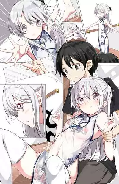 [Hamaken.] Imouto ga 1-nichi 1-kai shika Me o Awasete kurenai | 一天只有一回与妹妹对上视线 [Chinese]