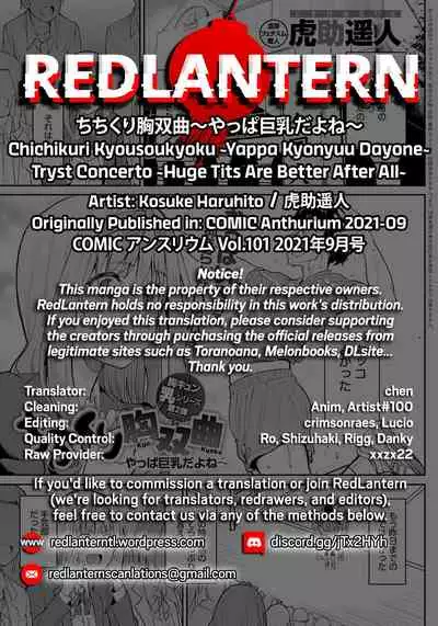 [Kosuke Haruhito] Chichikuri Kyousoukyoku ~Yappa Kyonyuu Dayone~ | Tryst Concerto ~Huge Tits Are Better After All~ (COMIC Anthurium 2021-09) [English] [RedLantern] [Digital]