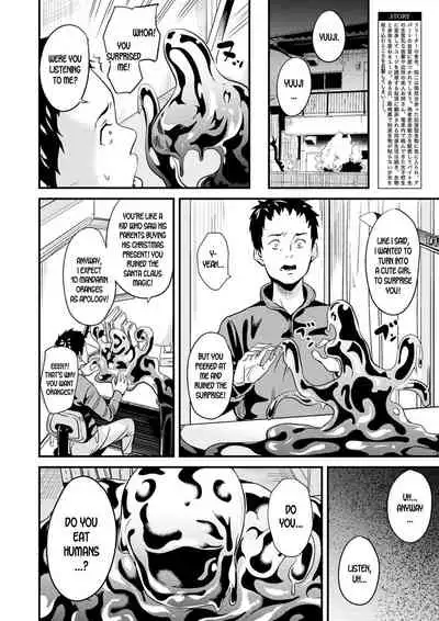 Doukyo Suru Neneki - Slime living together