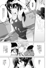 COMIC Ananga Ranga Vol. 7 [Digital]