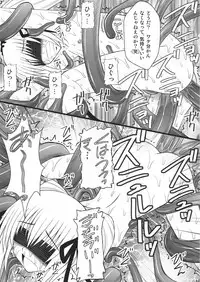 (COMIC1☆4) [Asanoya (Amaniji+Kittsu)] Namaiki nari Musume ni Chikaraippai no Oshiki wo II (Seikon no Qwaser)