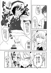 (C81) [BlueMage (Aoi Manabu)] X-FRAGMENTS (D-FRAGMENTS)