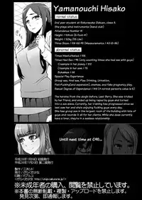 [Garakuta Shoujo (Miito Shido)] Lustful Flowers Toumei na Kanojo wa, Yoru ni Saku Hana. [English] {doujins.com}
