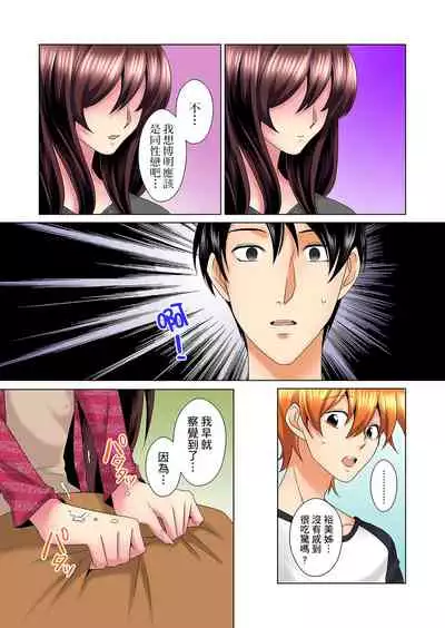 [Mima] Kon Nani Bikubiku Shiteru no ni… Shi nai no? - Ofuro de! Heya de! Living demo!? Aniki no Yome ni Iji rarete…- | 明明你的弟弟挺成這樣….還不上嗎？～在浴室！在房間！在客廳也是!?被老哥的妻子不斷地玩弄… Ch.1-22 [Chinese]