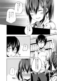 [Fujiya (Nectar)] -〇〇 na 〇〇-san Series Matome- Soushuuhen na Dareka-san + Sono Go no Sasamori-san [Digital]