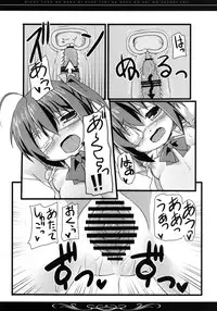[TrinkeT (Karaage3)] Rikka-chan no Naka ni, Byouteki na Ryou no Sei o Sosogitai! (Chuunibyou Demo Koi ga Shitai!) [Digital]