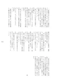 (Shota Scratch) [Rorororomo (Various)] Shounen Iro Zukan 3 ~Shao Airen~