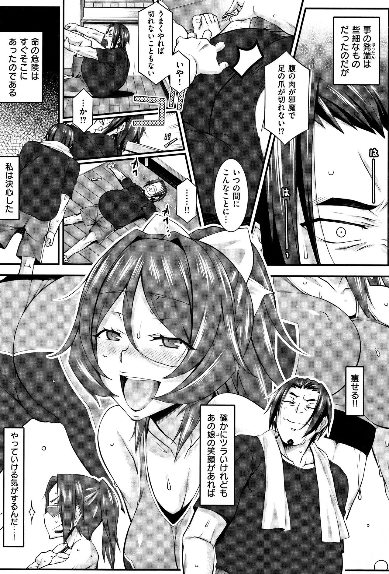 L-E-D! ~Rippa ni Eroku Dasemashita!~