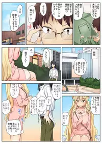 BANANAMATE Vol. 10