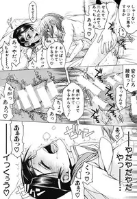 COMIC MUJIN 2013-09 [Digital]