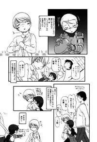 [Anthology] Little Pierce Vol.33
