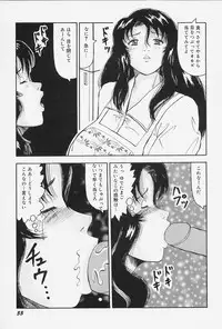 [Okuya Sei] Seifuku no Mama de Gohoushi