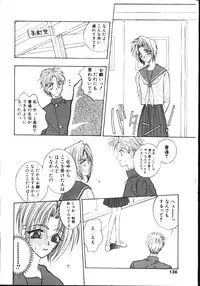 COMIC TENMA 1999-05