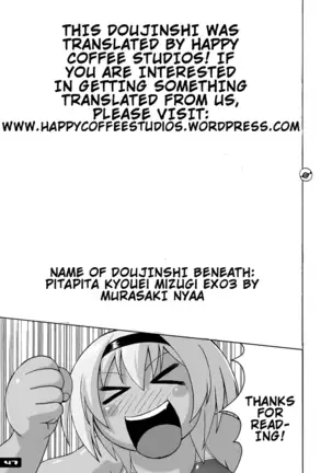 Batsu Game Compilation Sailor Jooby