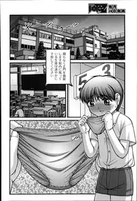 COMIC AUN 2013-07