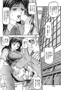 Comic Bazooka DEEP 2007-07 Vol.1