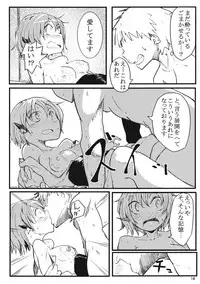 (Reitaisai 12) [Karamoyou (Daitou)] Mysti-Kudasai (Touhou Project)