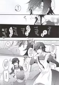 (Happy Prince Party 2) [GOOD ANIMALS (Inukai)] Tokiya in Wonderland (Uta no Prince-sama)