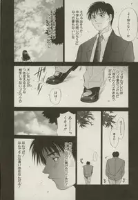 [Yuuki Ryou] Doukyonin
