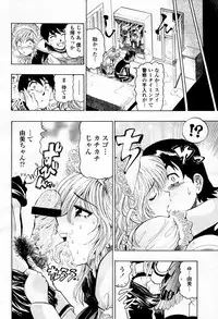 COMIC Momohime 2006-01