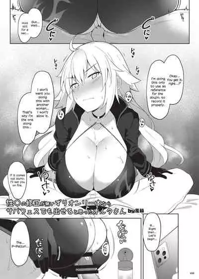 [Kakuzatou (Various)] Nyuukyou Tokuiten Zuridea ~FGO Paizuri Goudou~ | Breast-Press Singularity ~FGO Paizuri Collection~ (Fate/Grand Order) [English] [Navajodo] [Digital] (Ongoing)
