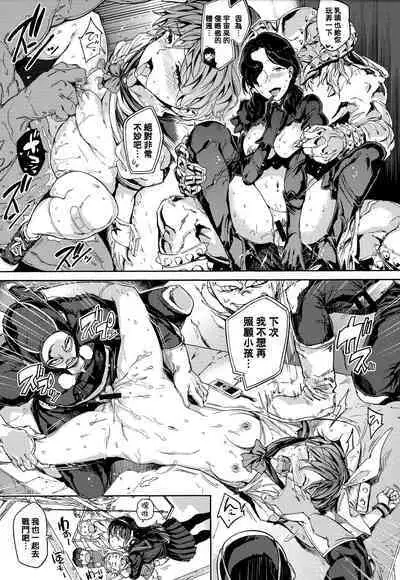 [mogg] Tanetsuke Program - The program of pregnancy + Toranoana Gentei Leaflet + Melonbooks Gentei Shousasshi [Chinese] [篆儀通文書坊漢化]