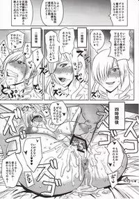 (COMIC1☆5) [Uruujima (Uruujima Call)] Kamijou-san to Ookina Oppai x 8 (Toaru Majutsu no Index)