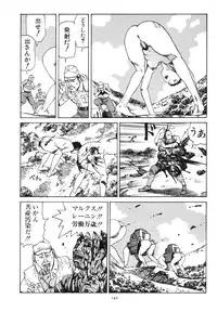 [Kago Shintarou] Kagayake! Dai Toua Kyouei Ken