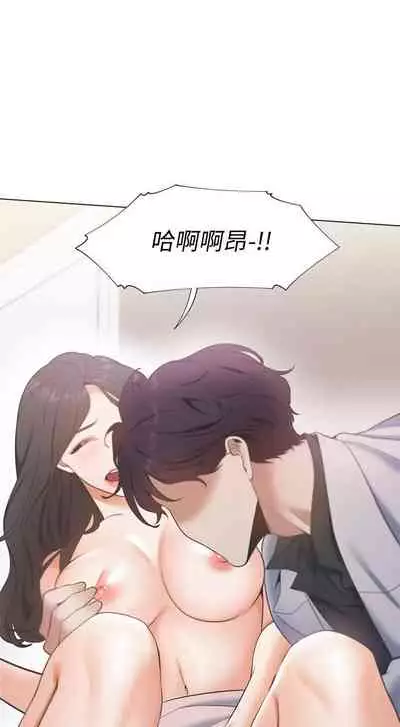 【周五连载】渴望:爱火难耐（作者：Appeal&格子17） 第1~19话