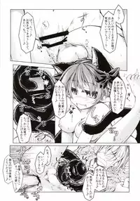 (C85) [Tobihizageri (Mumumu)] Kari no Ojikan Ni (Touhou Project)