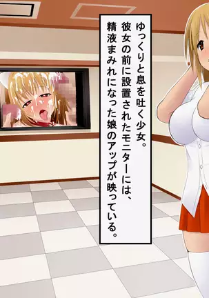 Eroge Seiyuu ni Oubo Shichatta Choro Sugi JK no Matsuro ha Kochira desu♪