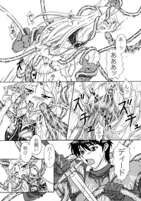 (SC33) [DEED (Nakaya)] Piko Piko Deedlit (Record of Lodoss War)