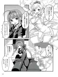 (Futaket 9) [Fleur 9 pri (Kitahara Eiji )] Inran Kagura - Shoujotachi no Inkei - Ni (Senran Kagura)