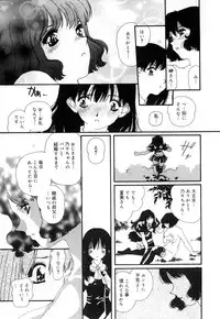 [Matsubara Kaori (Mana-ko)] Yuuzaisha