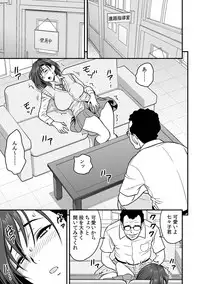 [Tatsunami Youtoku, kupa] Deisui Shita Hitozuma Kyoushi o Netori! ~Bijin Sanshimai o Kimo Oyaji ga...!~ Ch. 1-6 [Digital]