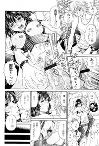 Comic PLUM 2009-04