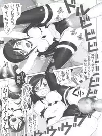 [Raijinkai (Haruki Genia)] Oreimo Binetsu Chuuihou Soushuuhen (Ore no Imouto ga Konna ni Kawaii Wake ga Nai)