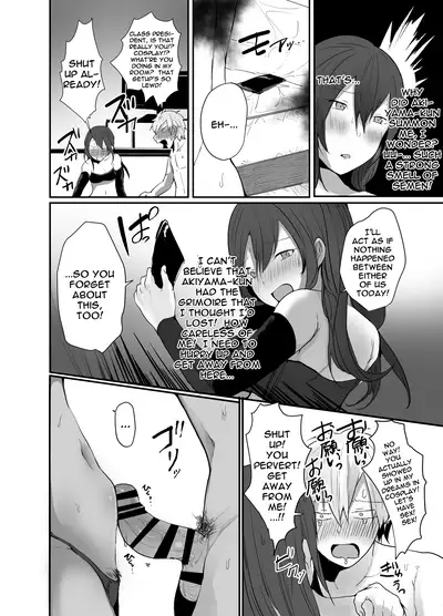 [Amuamu Tiger (Tebatora)] Iinchou wa Futsuu no Onnanoko ni Naritagatte iru | The Class President Wants To Be a Normal Woman [English] {Doujins.com}